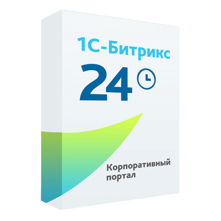 Битрикс24: Корпоративный портал (Коробочная версия, 100 пользователей)